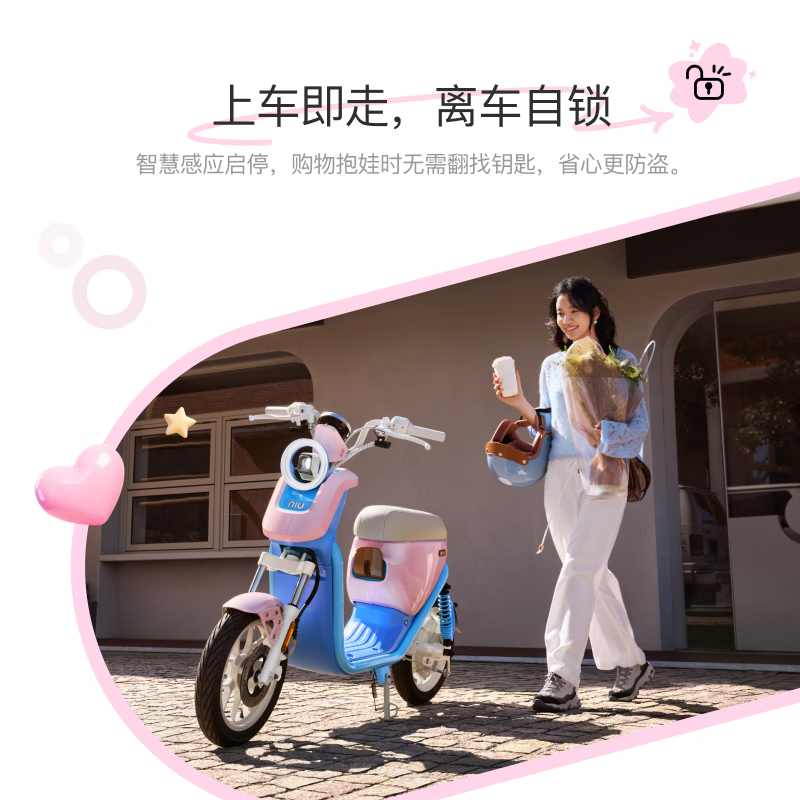 Mavericks Electric U1one4824 Electric Bicycle New National Standard Lithium Battery Smart Battery Commuting Adult Men and Women Small Transportation Electric Bicycle Select Color in Store