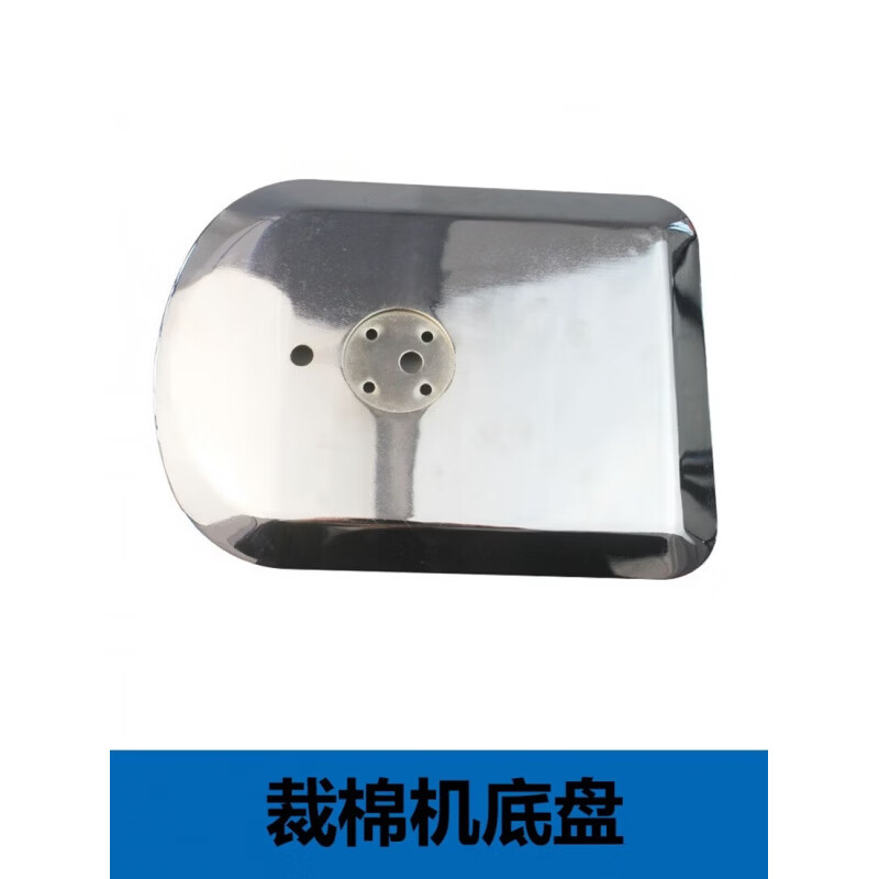 Jinggu temperature-adjusting chemical fiber cotton cutting machine upper and lower handles temperature-adjusting circuit board fuse ammeter connecting wire chassis upper handle