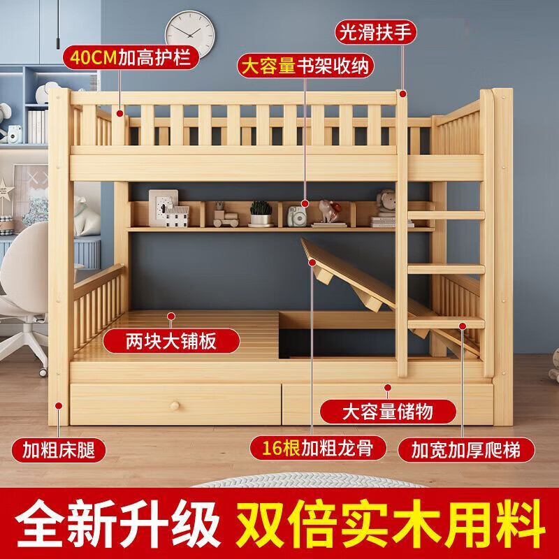 2 upper and lower solid wood beds, solid wood children's beds, double-decker high and low beds, mother and child dormitory student units, upper and lower bunk beds, upper and lower beds, single ladder type + mattress 150*200