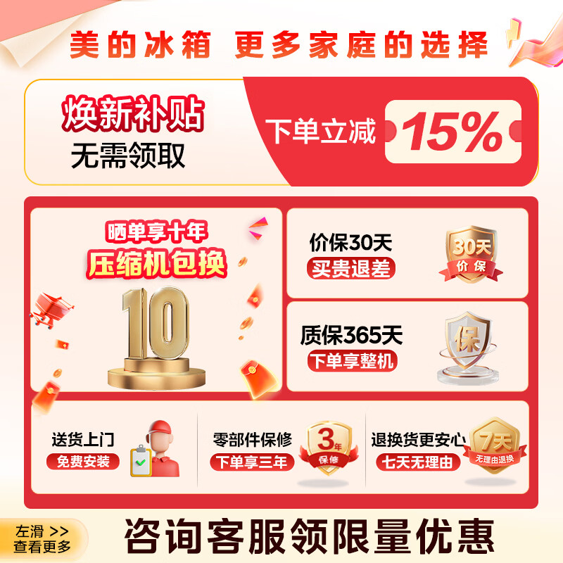 Midea 531 dual-system dual-cycle refrigerator cross-fold double-open four-door air-cooled frost-free first-class energy efficiency dual-frequency large-capacity smart home refrigerator government subsidy MR-531WSPZE Guyu Gray