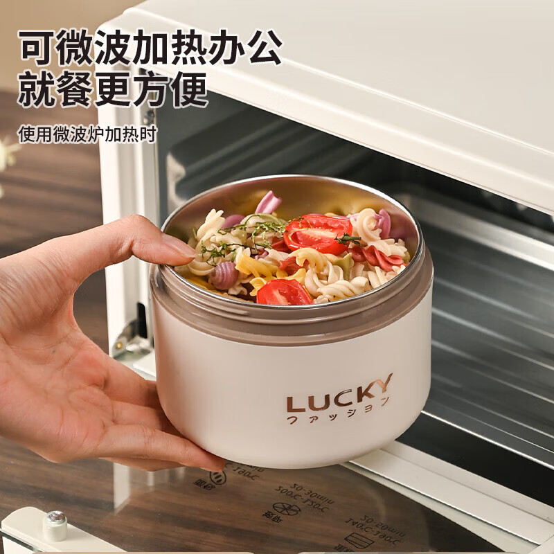 304 insulated lunch box, leak-proof lunch box for office workers, male and female student lunch box with rice and soup bowl, multi-layer insulated bucket, off-white, single-layer small size