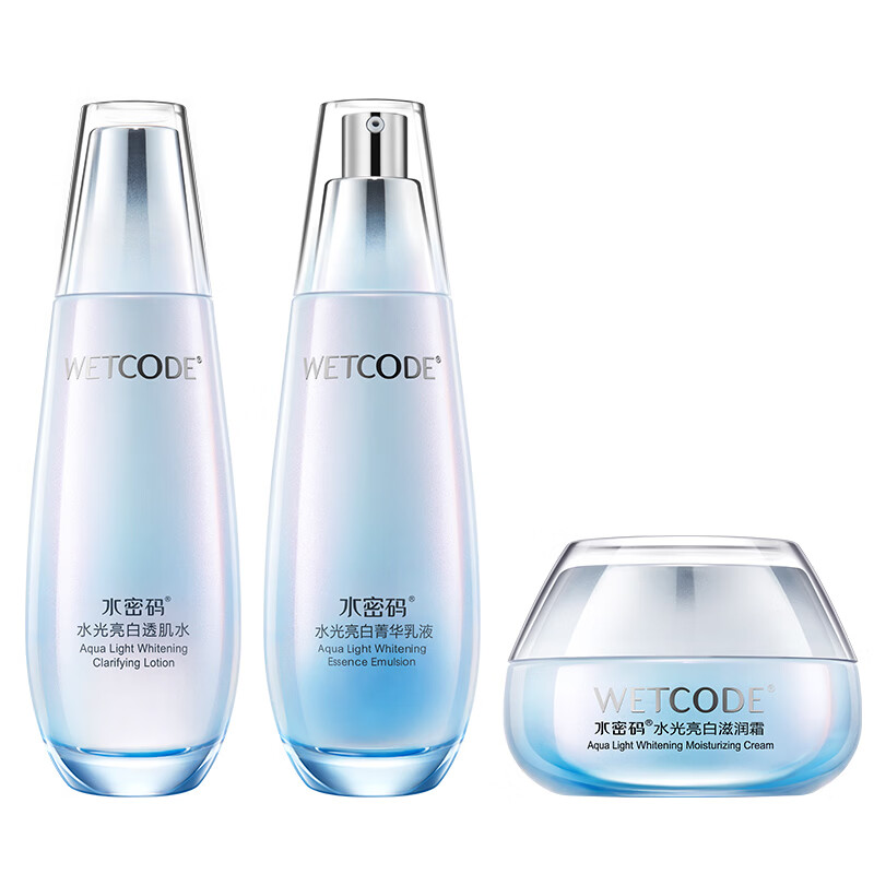 Water code water light whitening and brightening skin care product set toner emulsion cream light spots remove yellow Mid-Autumn Festival gift