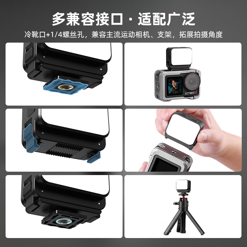 FLYMILE is suitable for Shadowstone Insta360 Ace pro/2 street photography handle assembly set panoramic action camera universal quick release shutter grip can be used with quick release rabbit cage accessories Acepro2 cold shoe fill light (three colors adjustable)