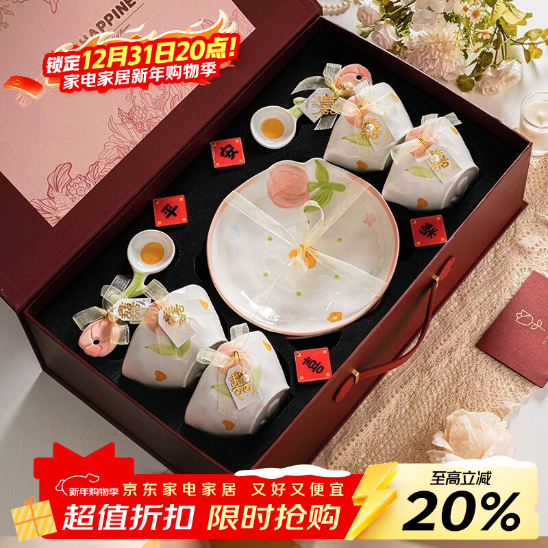 Garson high-end dishware set, ceramic tableware for moving into a new home, newlywed bestie’s birthday gift, 16-piece gift box