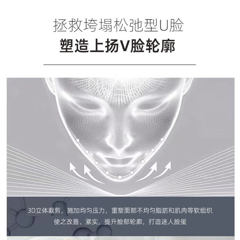 Adults have a happy hood mask, full face liposuction mask, thread-lifting hood, jaw hood, facial liposuction mask, post-liposuction mask