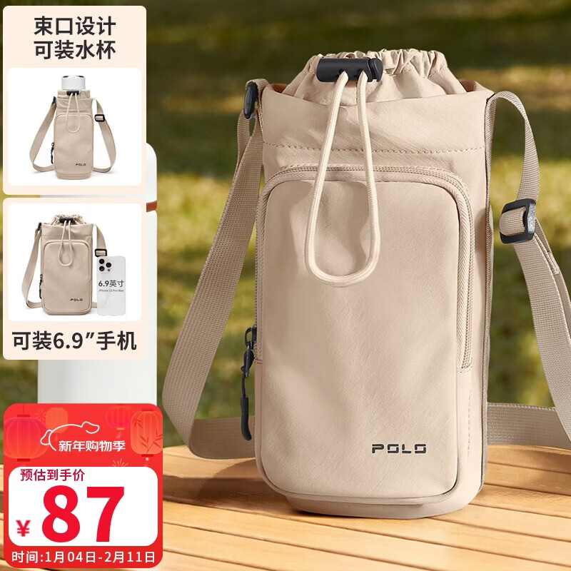 POLO lightweight single shoulder crossbody bag for men and women daily commuting mobile phone bag portable water cup bag cycling sports small shoulder bag apricot color