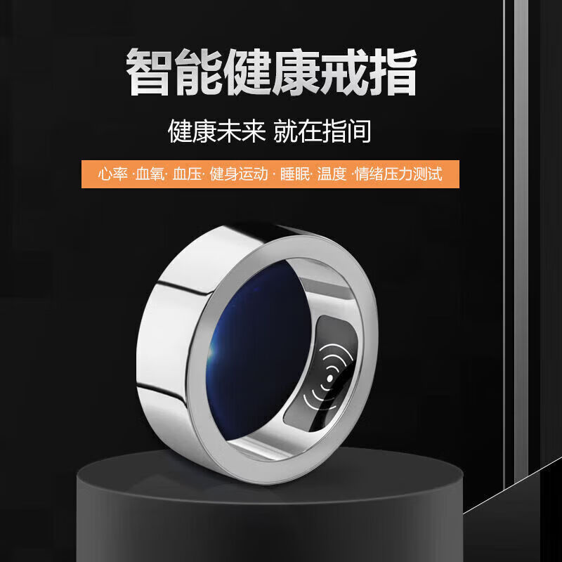 Xieli Universal Smart Ring Waterproof Blood Sugar Blood Pressure Blood Oxygen Sleep Heart Rate Pressure Monitoring Bluetooth Ring 8 Gold (Titanium Alloy Scratch Resistant)