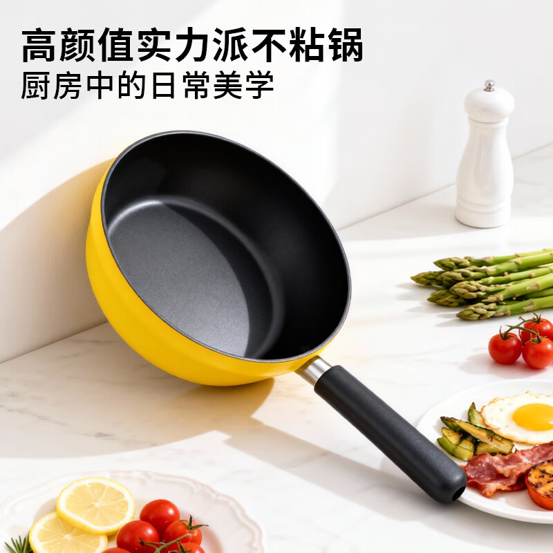 Orode non-stick wok milk pot non-stick multi-functional household cooking pot frying pan induction cooker gas stove universal
