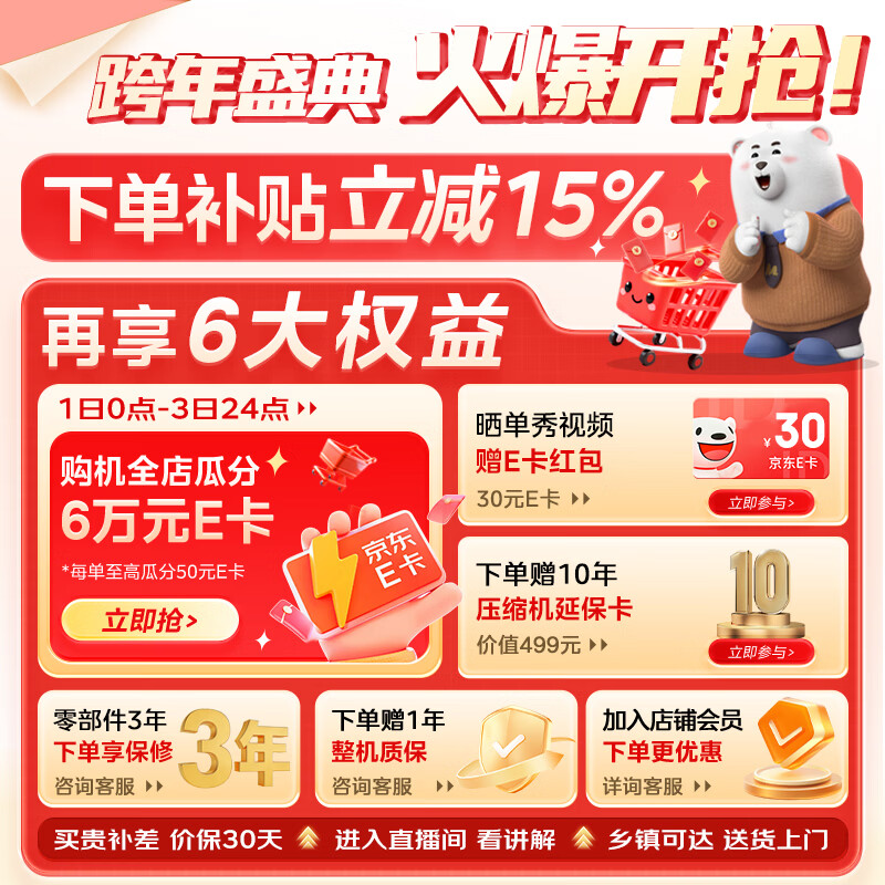 Midea M60 series 470 French multi-door refrigerator 448 liters ultra-thin zero-embedded sterilization and odor-free first-class energy efficiency frost-free white MR-470WUFPZE national subsidy