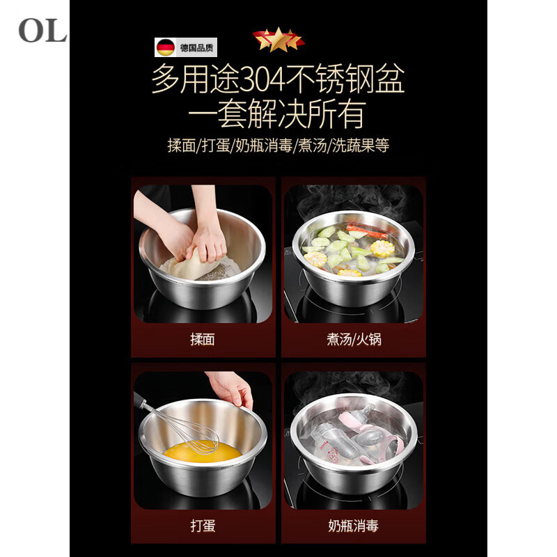 Olevo German imported quality 304 stainless steel washbasin thickened household kitchen rice sieve drainage basket leaking soup upgraded 304 steel basin 20+22+24+26+26 leaking basin (attached