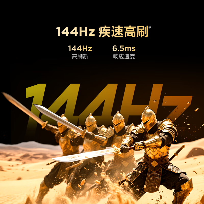 TCL Thunderbird TV 65que5 25 models 65-inch 144Hz high refresh 2+32GB memory custom remote control home appliances state-subsidized TV 65F295C