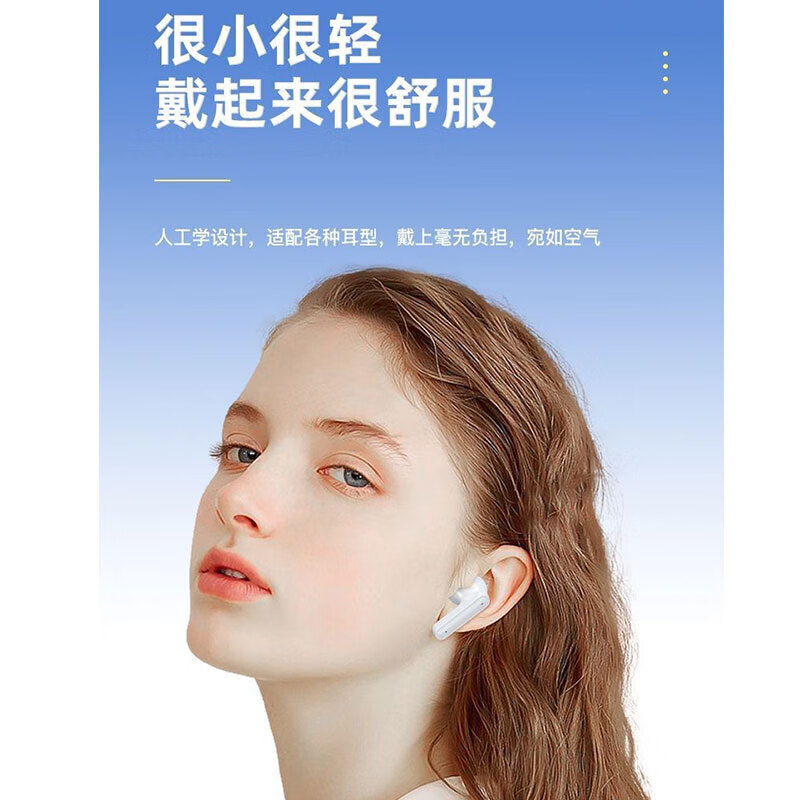 Car 2025 new Bluetooth headset wireless short handle in-ear noise reduction long endurance sports student running warm apricot skin
