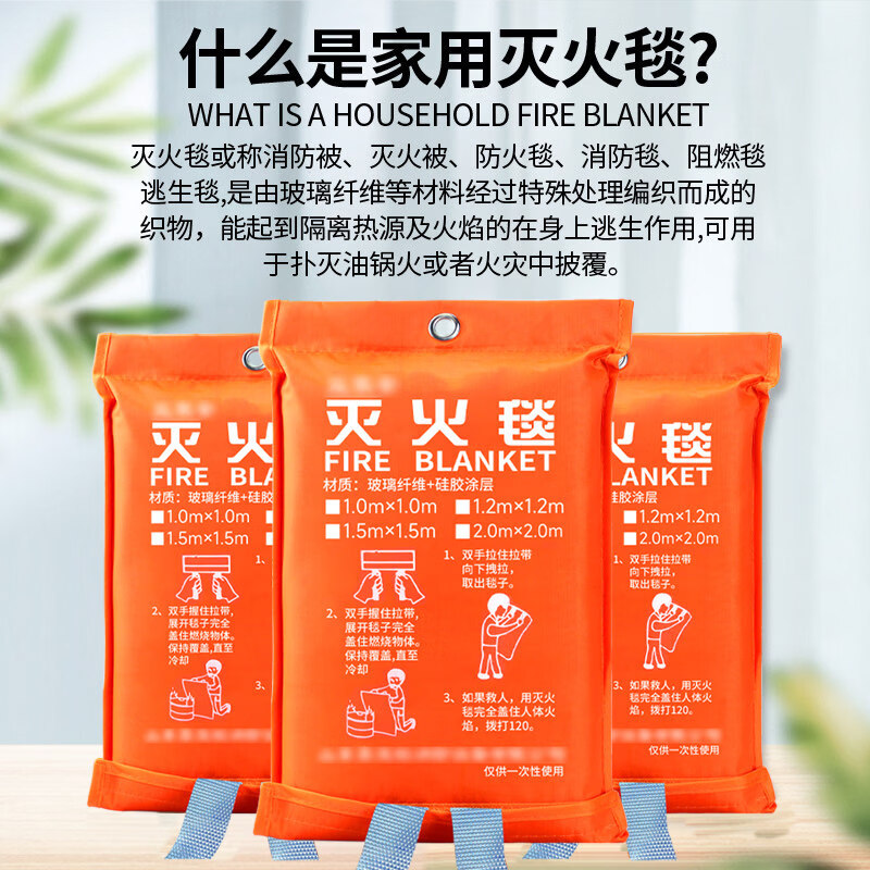 Fire Speech Same Style Commercial Equipment Catering National Standard Certification Home Kitchen Fire Blanket 1 Meter 1 Meter Silicone Fire Blanket