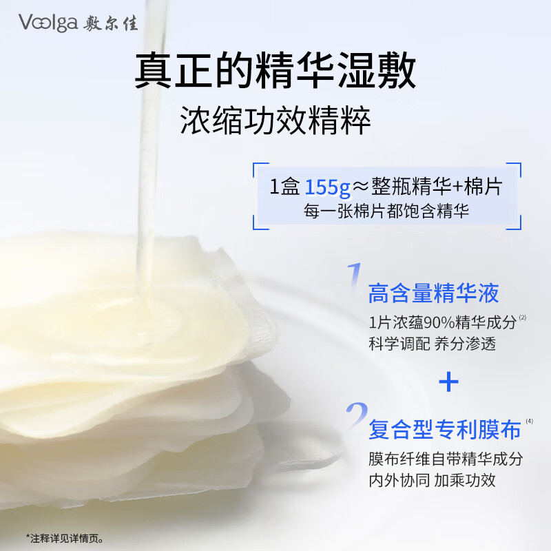 Fuljia Purple Fatty Limited Edition Enzyme Firming Wet Mask, Hydrating and Repairing Before Makeup, 70 Pieces New Year Gift