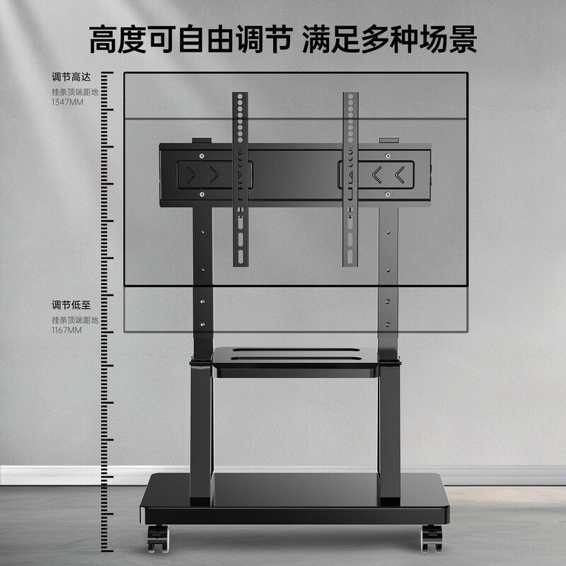 TAZD TV mobile bracket 32-70 inches floor-standing TV bracket floor-standing TV hanger video conferencing all-in-one machine suitable for TCL Hisense Skyworth Changhong TV stand