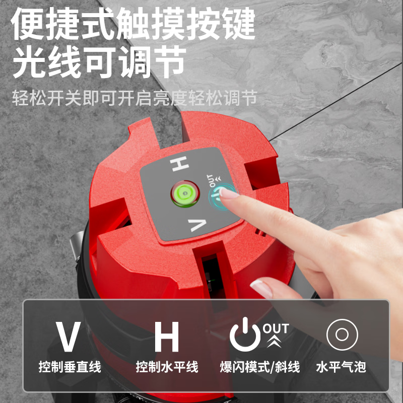 Star solid green light infrared level automatic leveling high precision 2 lines