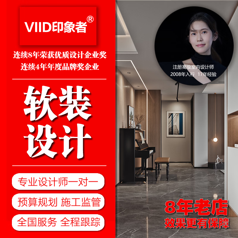 Impressionist Interior Decoration Designer Pure Design Service Villa and House Decoration Design Duplex Decoration Design Home Decoration Design