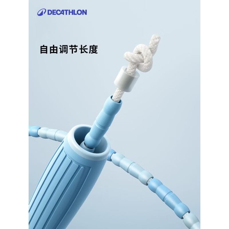 Decathlon (DECATHLON) children's bamboo skipping rope for primary school students, children's beginner sports professional figure high school entrance examination skipping rope KIDX sky blue, about 240 cm, suitable for under 1.60m