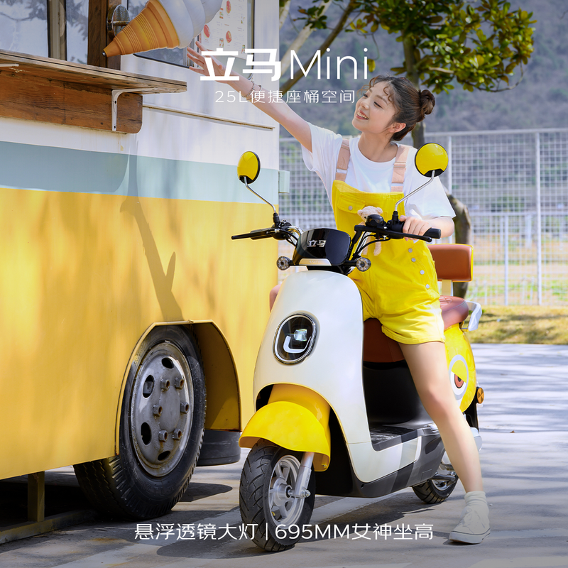 LIMA Electric Motorcycle MINI Speed 50km/h - Range 60KM CHILWEE Battery 60V Long Range Commuting Electric Vehicle Neon Pink