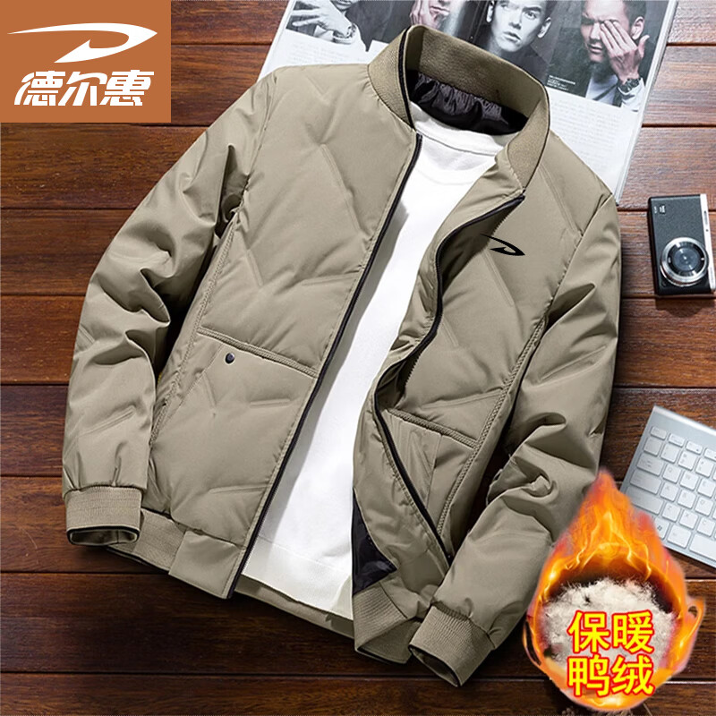 Delhui Down Jacket Men's Winter Business Casual Simple Versatile Windproof Warm Baseball Collar Jacket Khaki L