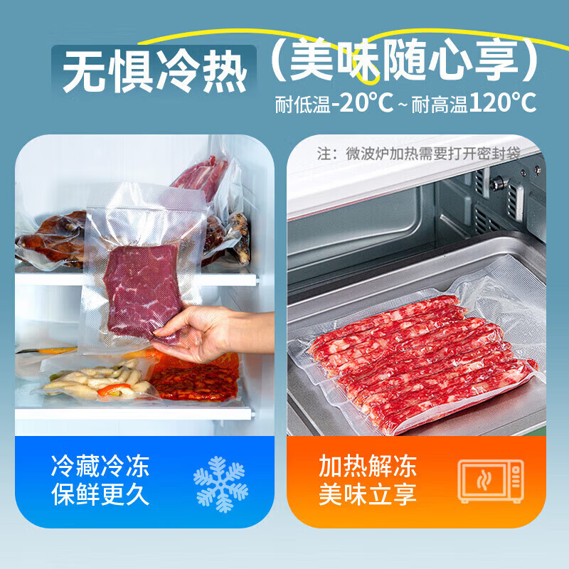 Temeiju vacuum bag thickened mesh vacuum food sealing bag plastic sealing bag food grade puncture-resistant vacuum packaging bag household commercial fresh-keeping bag 100 pieces 10*15cm