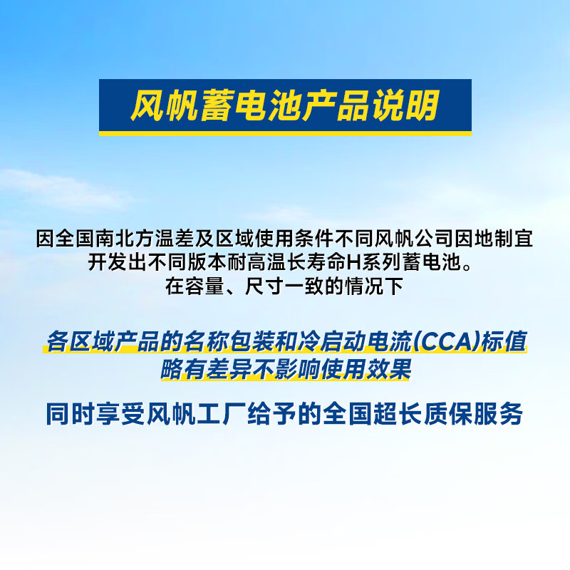 Sail car battery start and stop BMW 3 Series Audi Envision Q3 AGM H6 70 trade-in