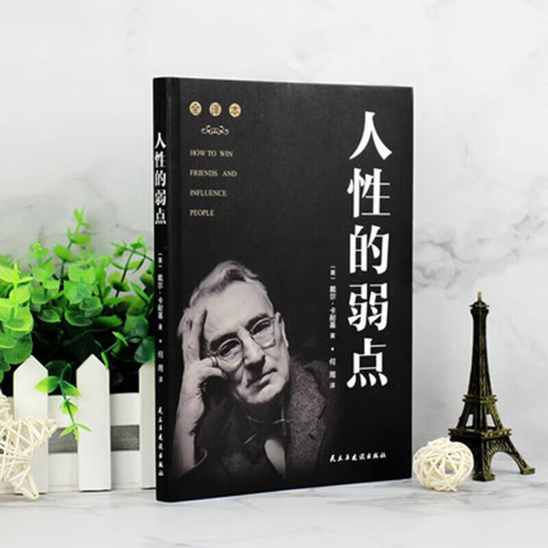 3 volumes in total, Inferiority and Transcendence + Understanding Human Nature + (Soft Cover) Management Inspiration - The Weaknesses of Human Nature, Individual Psychology Research, Adler's Classic Psychology Works, How to Deal with People, and Strategies for People, Popular Research, Interpersonal Communication Psychology, Introductory Books, Personality Psychology, Popular Psychology