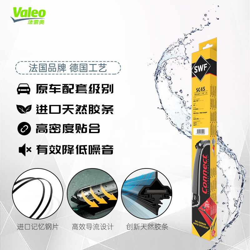 Valeo SWF wiper blade 24/19U Chevrolet Malibu Escalade Patrol Dodge Coolway Hongguang PLUS