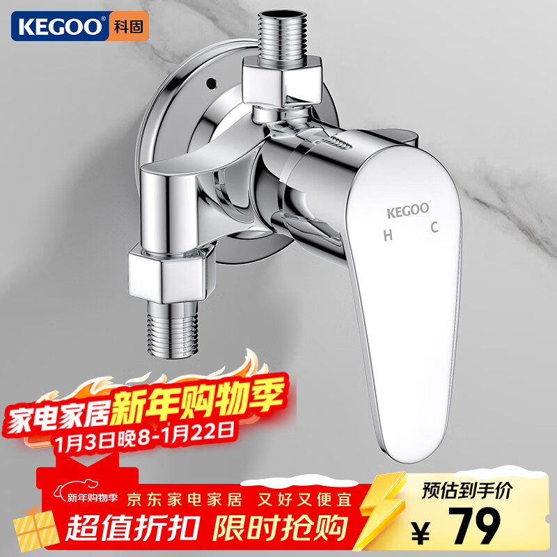 Kegoo Brass Mixing Valve Bathroom Shower Faucet Exposed Bathroom Shower Hot and Cold Switch Faucet K3014