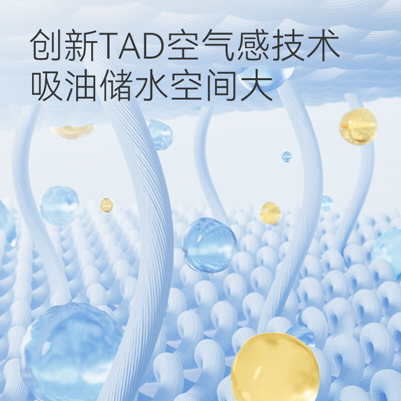 Jingdong-made kitchen paper towels 85 sections * 4 rolls 12 times oil-absorbing and water-locking kitchen paper towels can come into contact with food