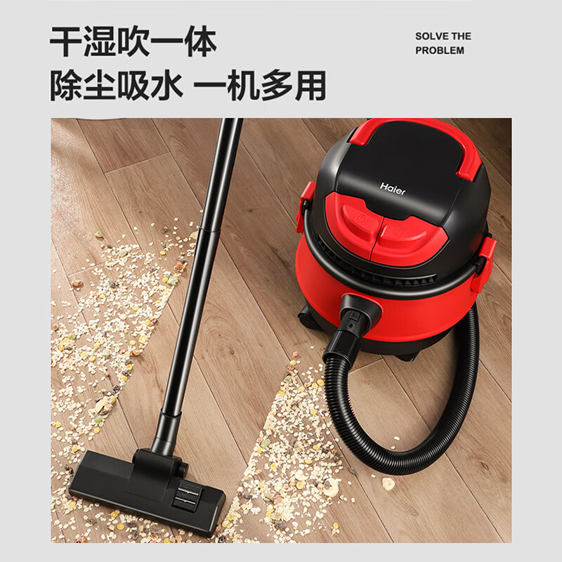 Haier bucket vacuum cleaner household large suction multi-function one-click cord retracting wasteland cleaning commercial vacuum cleaner holiday gift HZ-T615Rpro