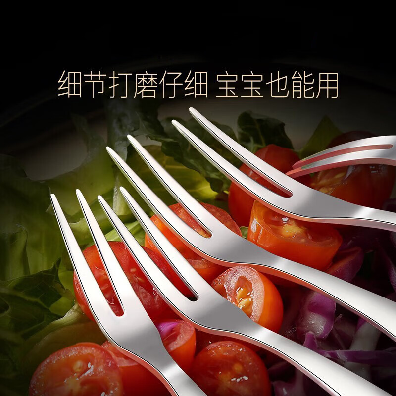 Sansi Steel Fruit Fork 304 Stainless Steel Food Grade Fork Children's Fork 3-6 Years Old Dinner Fork Small Fork Cutlery 1 Pack Thickened 304