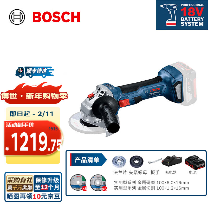 BOSCH Brushless Rechargeable Angle Grinder 18V Lithium Electric Cutting Machine Grooving Machine Grinding Machine Hand Grinder GWS 180-LI 100mm Dual Battery Cutting and Grinding Set