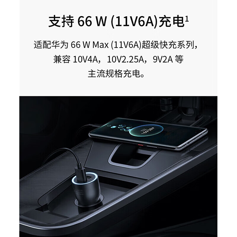 Huawei original 6a charging cable 66W/88W/100W super fast charging Mate70 60 50pro Pura80 70pr 6A charging cable Type-C white