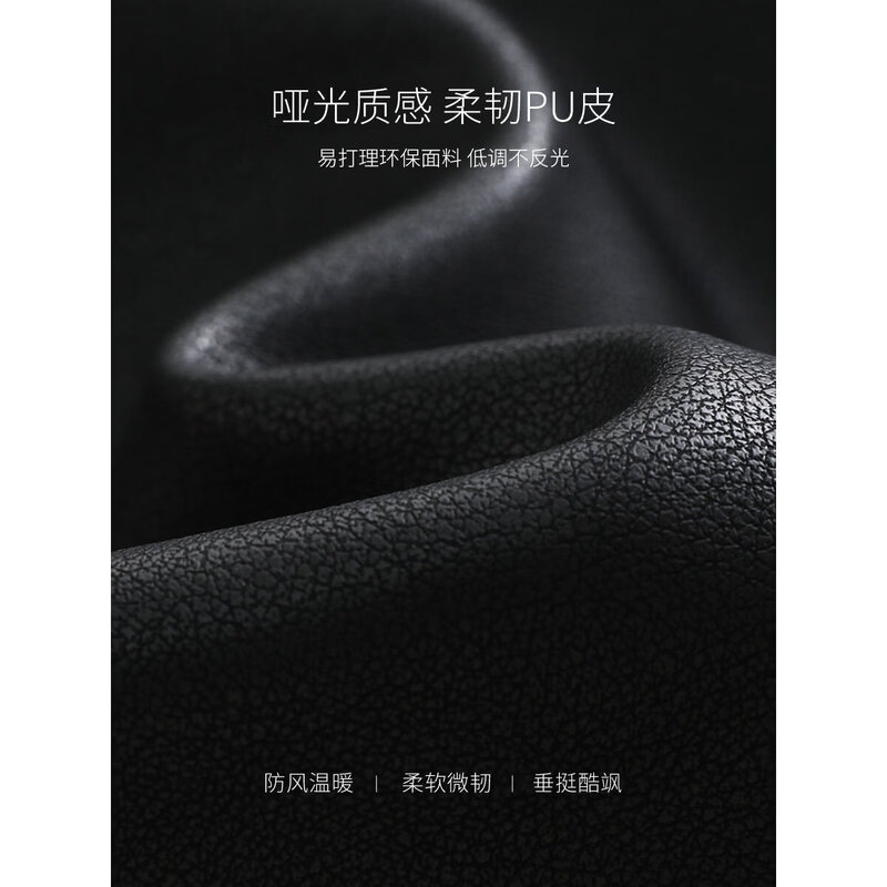 Mohan Yimei 2026 Spring New Style Cool Style Pattern Fake Two-piece Cocoon Shape Drop Shoulder Loose Short Leather Jacket for Women