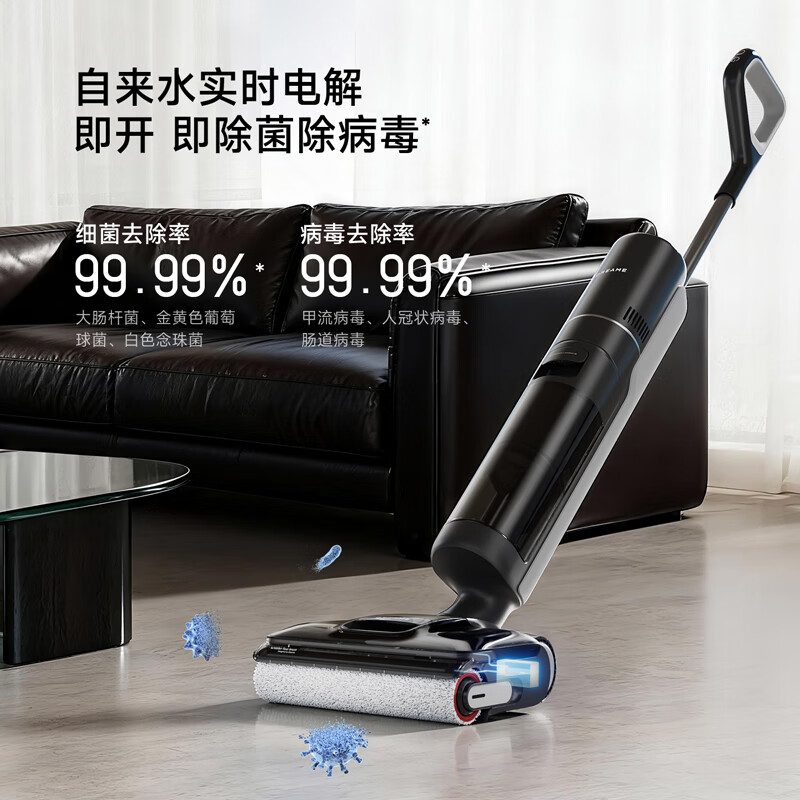 Chai Mi's new product debut, Guardian 1.0 floor scrubber, 25000Pa hurricane suction, 5 minutes 95 drying and sterilization, automatic washing, mopping, suction and mopping all-in-one machine, same style