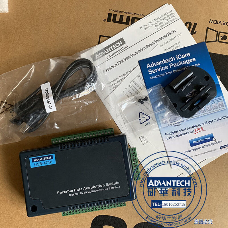 Advantech USB-4716 200kS/s 16-bit multi-function USB module USB acquisition module new