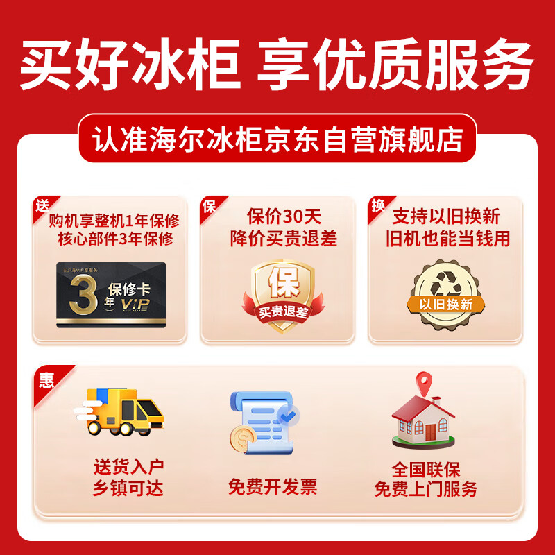 Haier sapphire blue 200 liter single temperature freezer household - 35 degrees ultra-low temperature large capacity no need for frequent defrosting small freezer below 300 liters BC/BD-200GHPCJZ subsidy