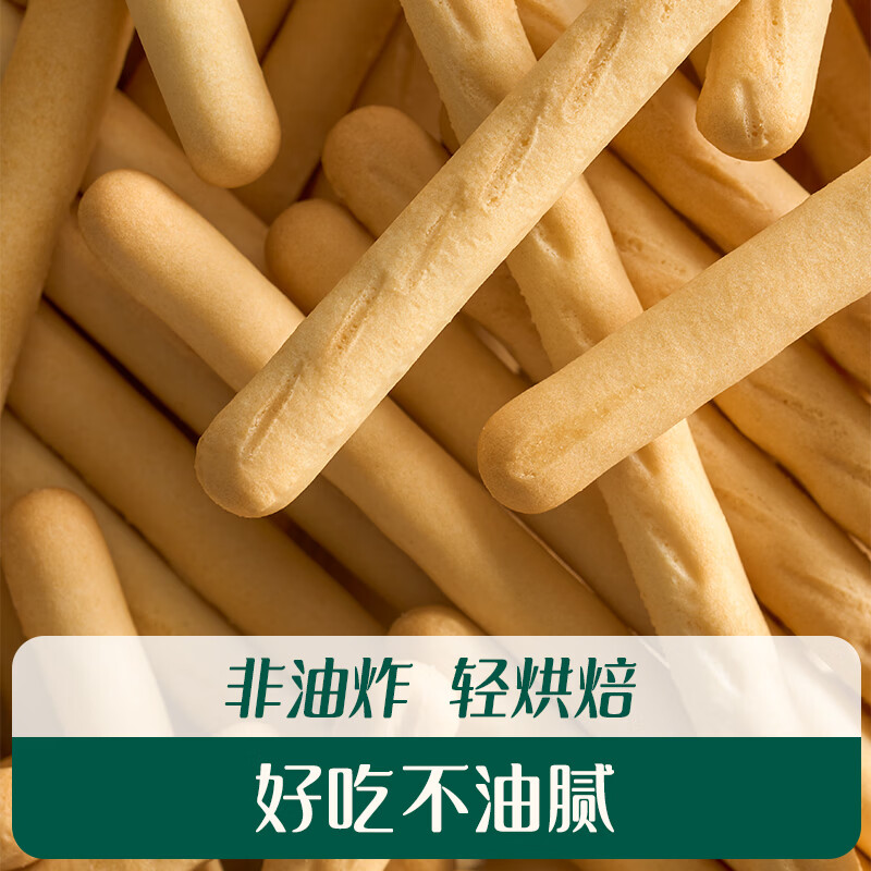 Engnice infant charcoal stick biscuits milk flavor baby snacks finger teething biscuits children snacks 108g