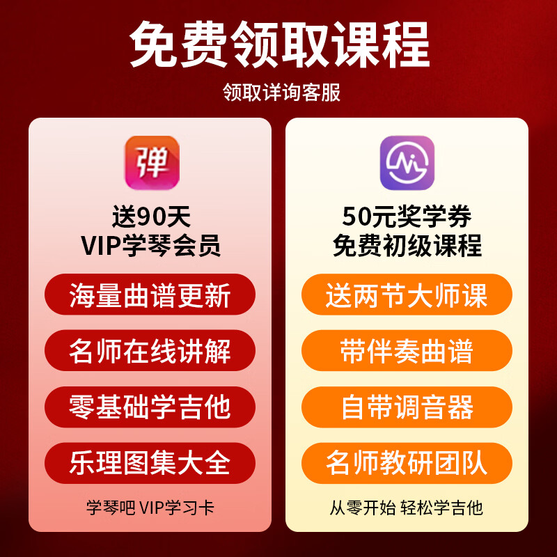 Kapok folk guitar 40-inch single-board G1GC beginners' special guitar for boys and girls