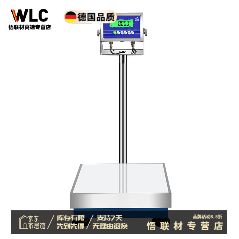 Oein German imported quality explosion-proof electronic scale intrinsically safe ETX chemical paint mixing dust special stainless steel high precision Type A 30k/g5/g table 30*40 (promotional model)