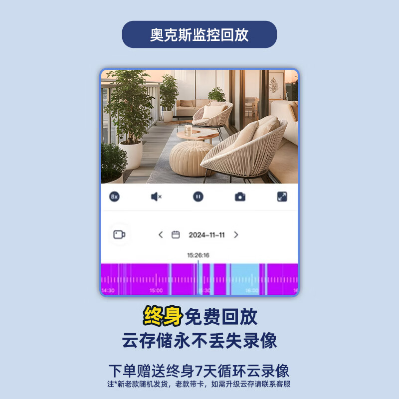 Oaks three-camera 15 million outdoor waterproof home monitoring wireless wifi network full-color night vision monitor 360-degree no blind angle panoramic pan/tilt rotating mobile phone remote