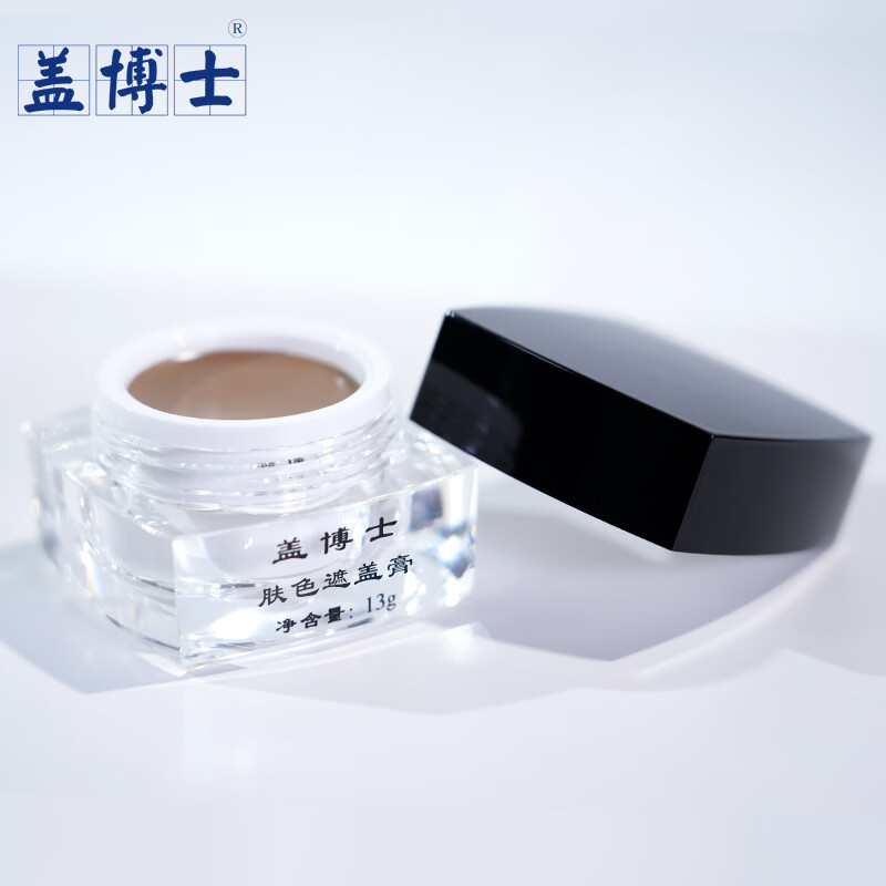 Dr. Gai Vitiligo Covering Cream Vitiligo Covering Cream Instant Color Portable Emergency External Application Concealer 13g Skin Color 13g