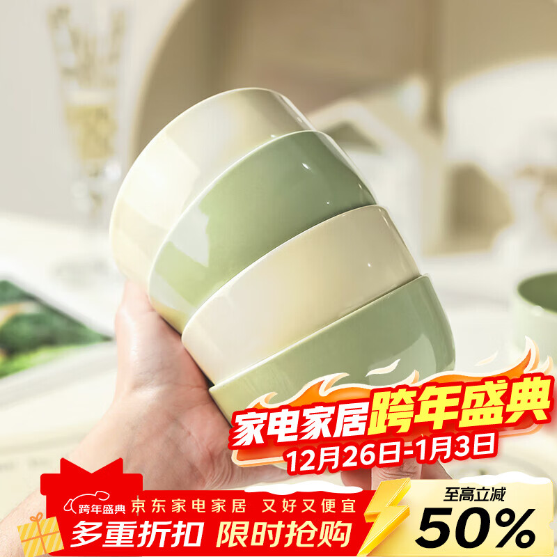 Lowe rice bowl, a particularly good-looking rice bowl for home use, small bowl, high-value tableware, ceramic bowl, large soup bowl, instant noodle bowl, underglaze color, 4 pieces, 4.5-inch rice bowl, mixed colors