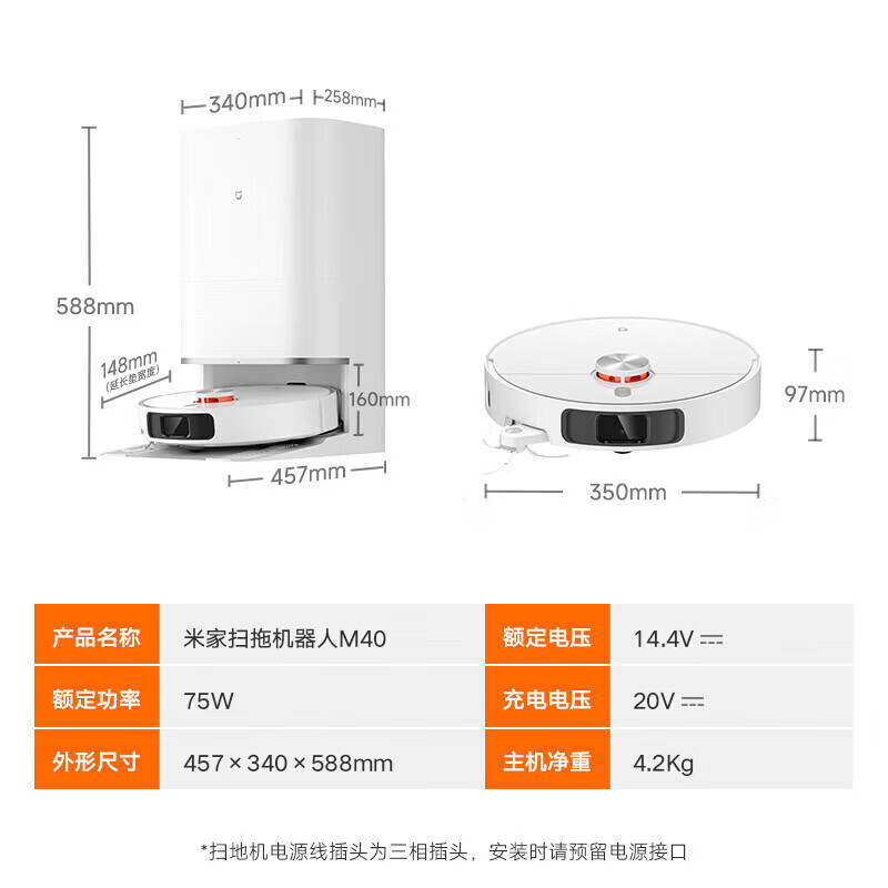 Mijia Xiaomi Sweeping and Mopping Robot M40 Home Sweeping, Mopping, Washing and Drying Machine Automatic Dust Collection Hot Water Washing and Mopping Hot Air Drying Bionic Dual Robotic Arms Hair Cutting and Anti-Tangle Mijia Sweeping and Mopping Robot M40-Water Tank Version