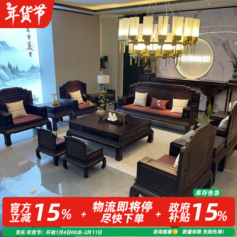 White ideal new Chinese style ebony wood pure log mortise and tenon craftsmanship rural living room furniture full set of log sofa furniture set 1+2+3+long coffee table+square table*2+TV cabinet