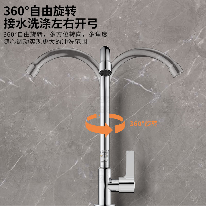 KEGOO single cold kitchen faucet wash basin sink sink balcony laundry pool high throw stainless steel faucet K2056