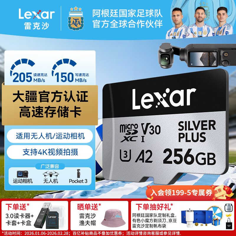 Lexar TF card action camera high-speed card DJI drone pocket3 memory card gopro memory card micro sd card store manager recommended 256G SilverPlus read 205 TF card + Type-C port mobile phone card reader