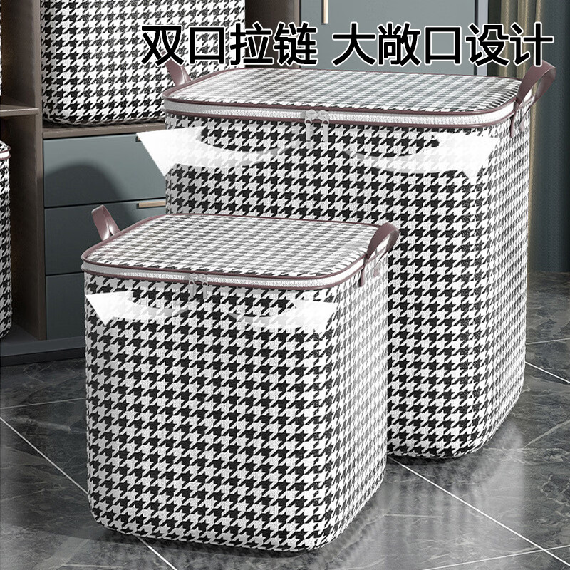 Oumai Moving Packing Bags Quilt Storage Bag Luggage Bag Quilt Clothes Storage Bag Moving Artifact Waterproof Bag 100L