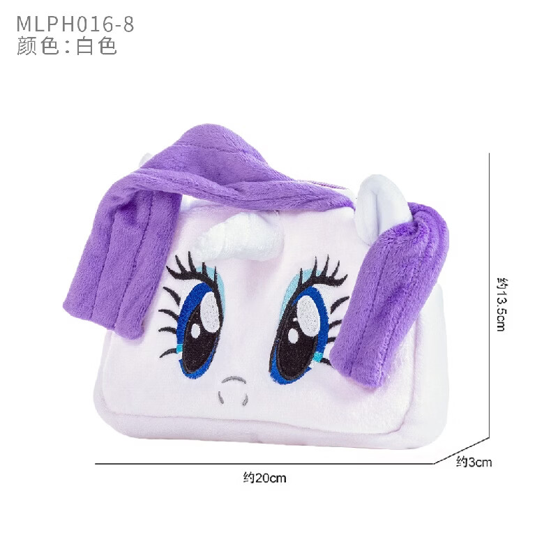 My Little Pony Women's Cosmetic Bag Coin Purse Bag Unicorn New Year Gift White Rare